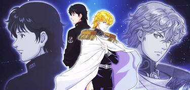 La leyendas de los héroes de la galaxia