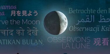 Una noche para viajar a la Luna sin salir de la Tierra dnde observarla este sbado