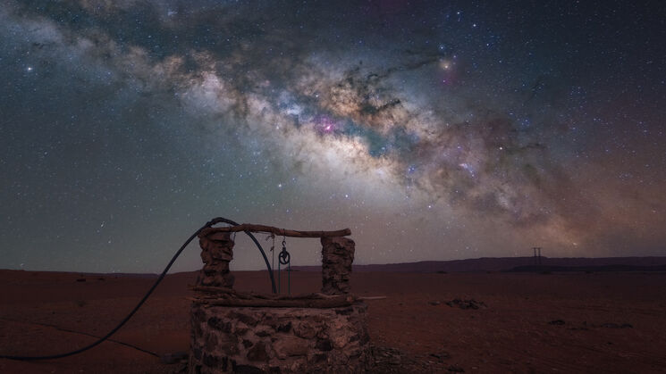 Ouzina Network Telescope