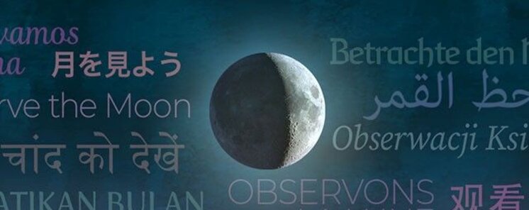 Una noche para viajar a la Luna sin salir de la Tierra dnde observarla este sbado
