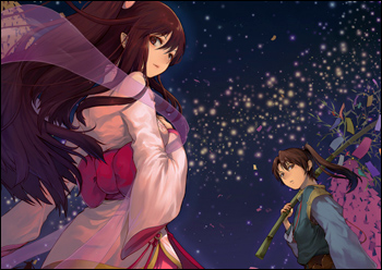 Tanabata, Vega y Altair